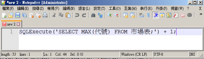 utf8-support.png
